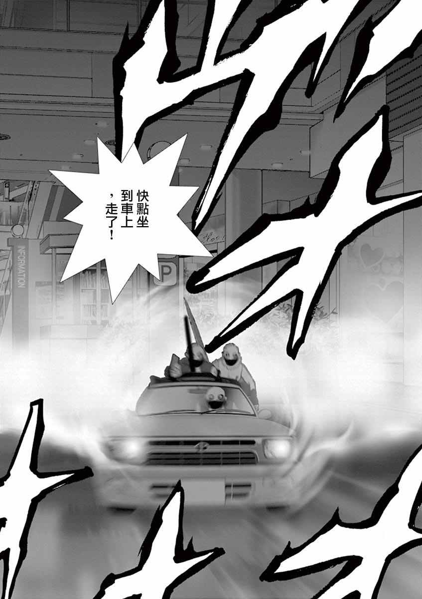 《梦游仙境》漫画最新章节第12话免费下拉式在线观看章节第【5】张图片