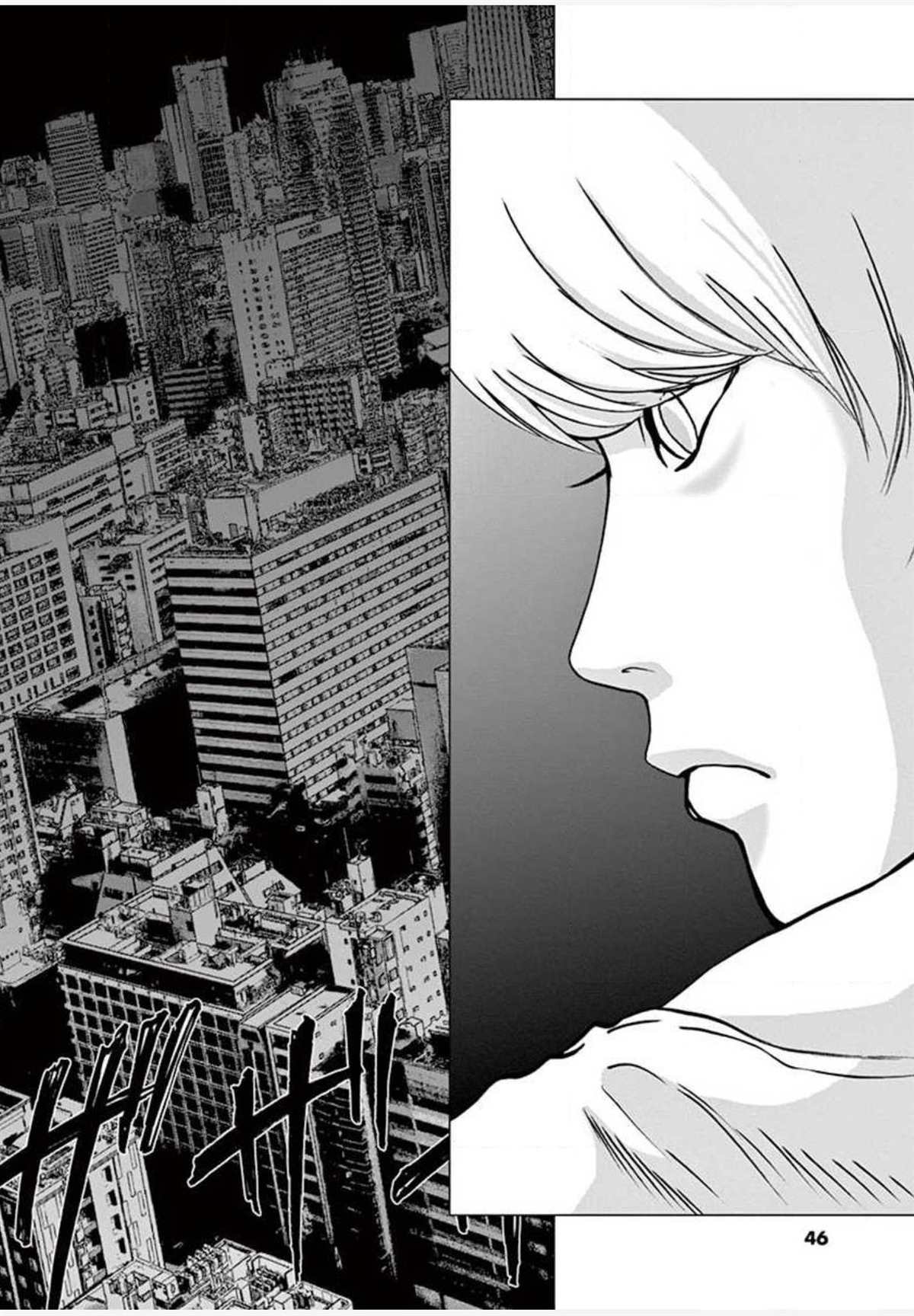 《梦游仙境》漫画最新章节第21话免费下拉式在线观看章节第【2】张图片