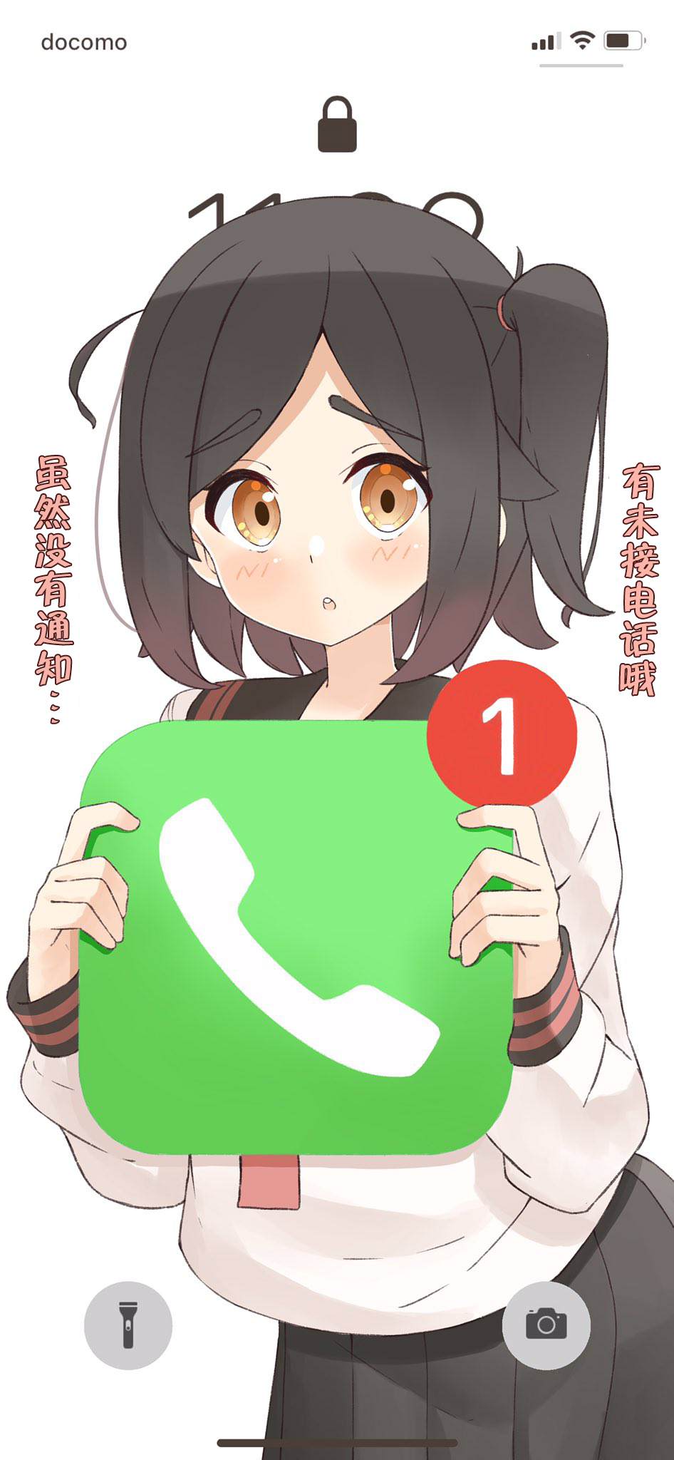 《待机女友》漫画最新章节第7话免费下拉式在线观看章节第【5】张图片