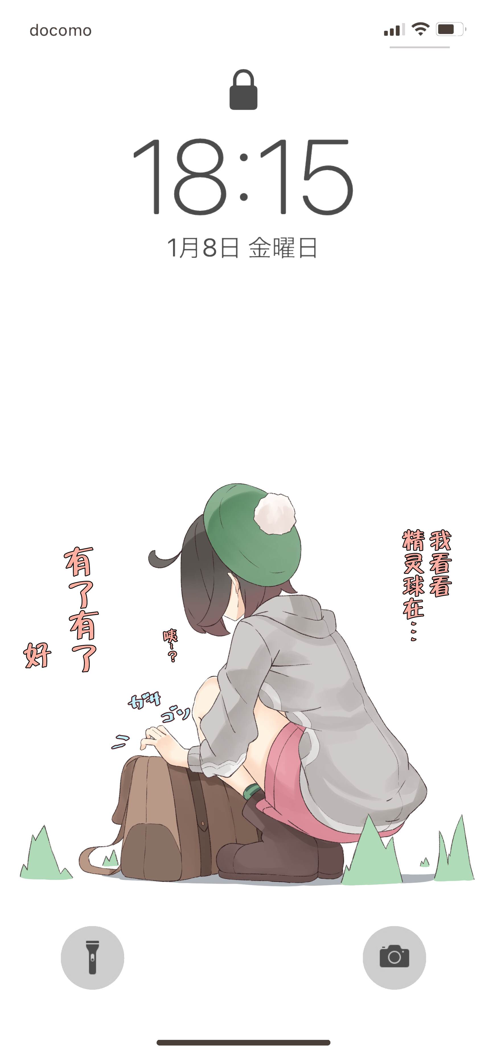 《待机女友》漫画最新章节第9话免费下拉式在线观看章节第【5】张图片