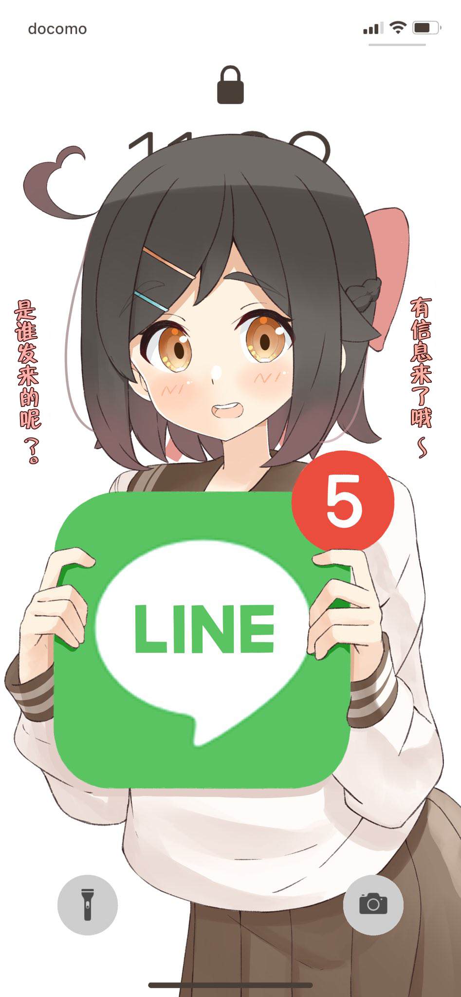 《待机女友》漫画最新章节第7话免费下拉式在线观看章节第【3】张图片