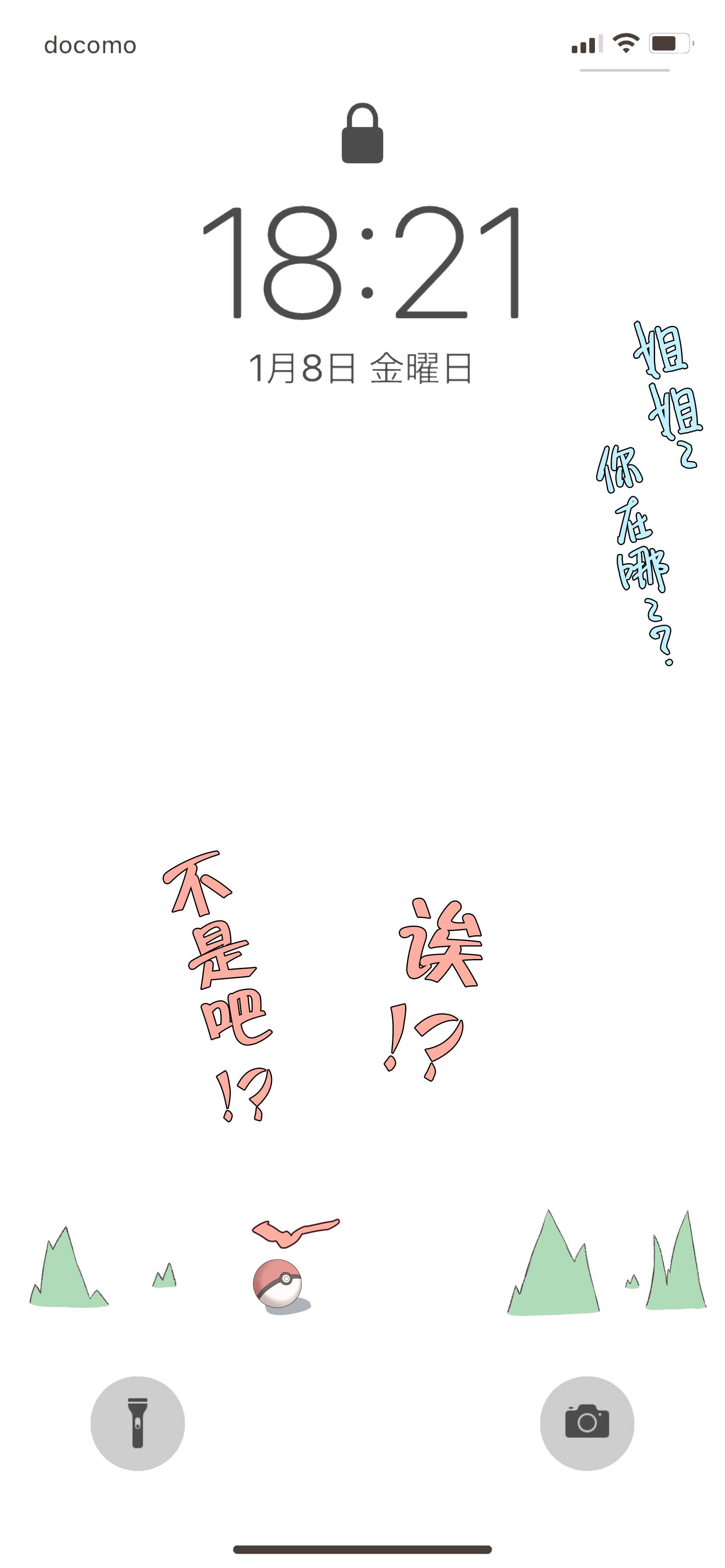 《待机女友》漫画最新章节第9话免费下拉式在线观看章节第【9】张图片