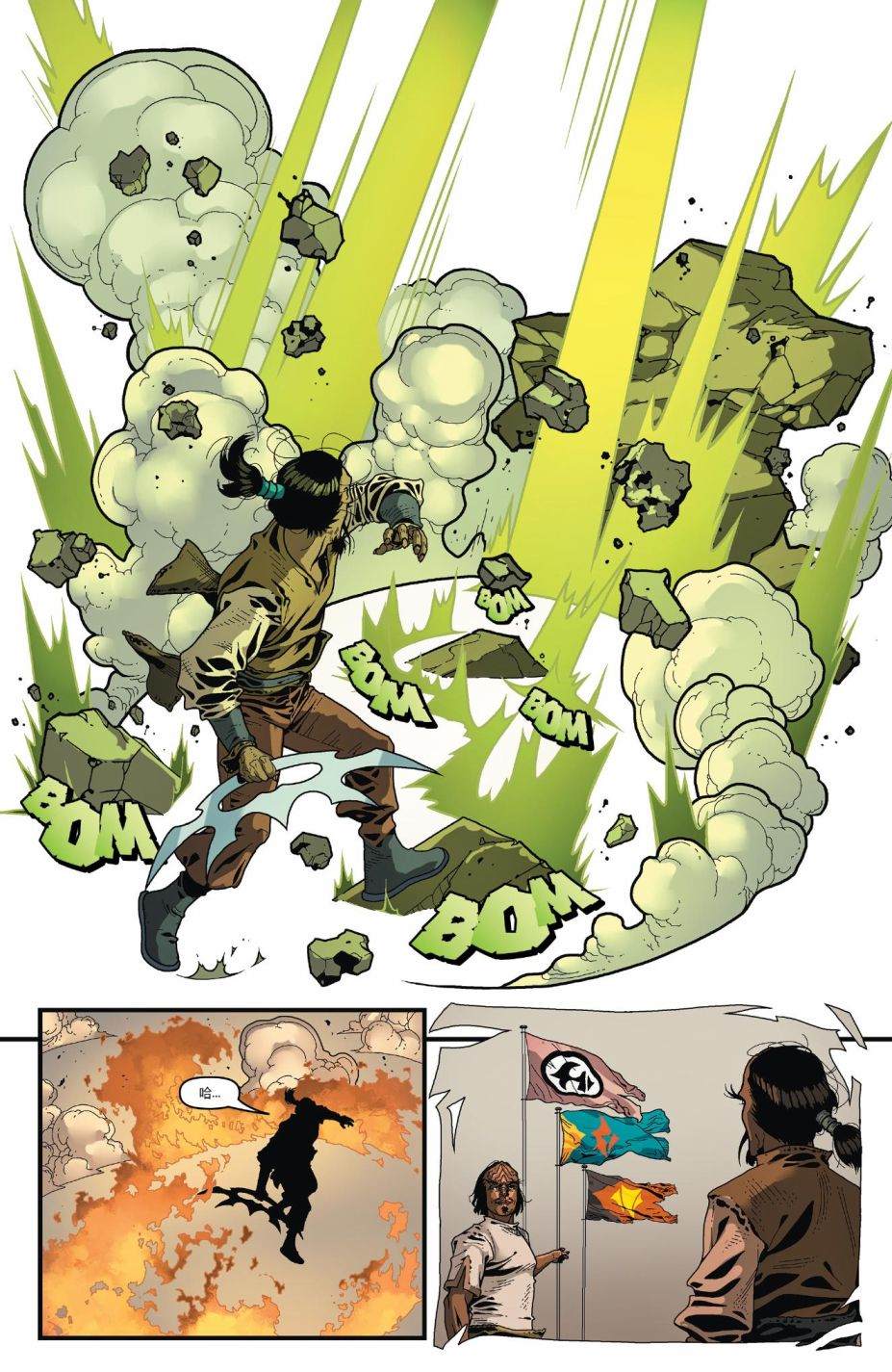 《星际迷航：克林贡人》漫画最新章节第6话免费下拉式在线观看章节第【28】张图片