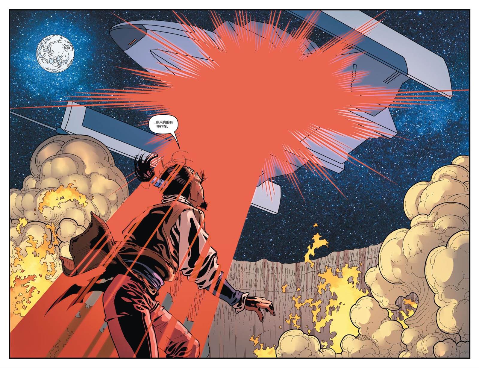 《星际迷航：克林贡人》漫画最新章节第6话免费下拉式在线观看章节第【29】张图片