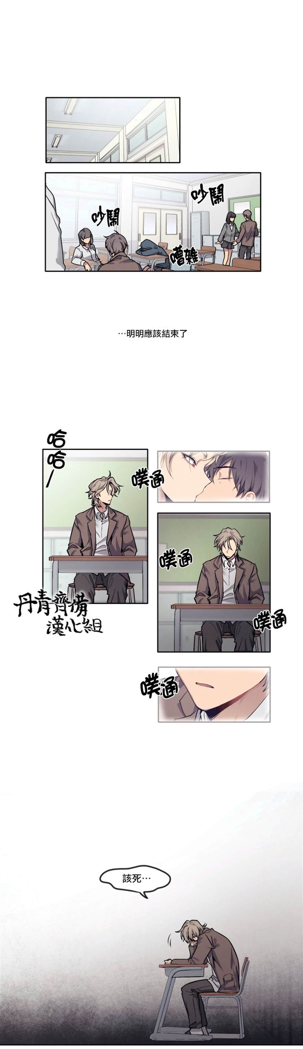 《告诉我你的名字》漫画最新章节第5话免费下拉式在线观看章节第【3】张图片