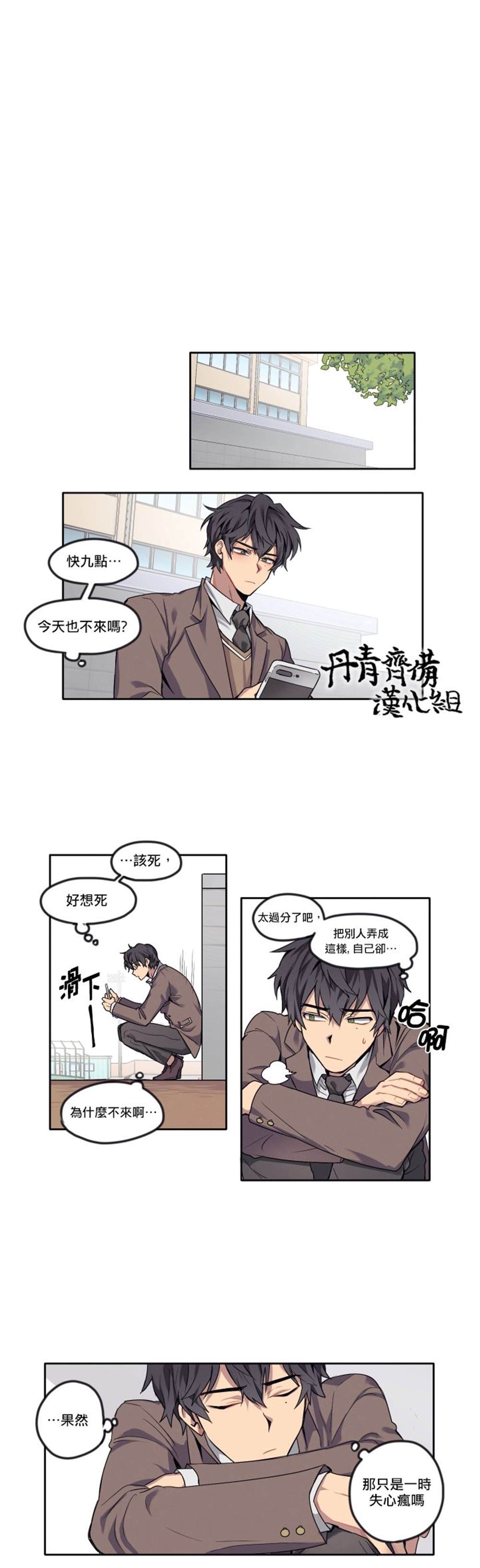 《告诉我你的名字》漫画最新章节第5话免费下拉式在线观看章节第【13】张图片