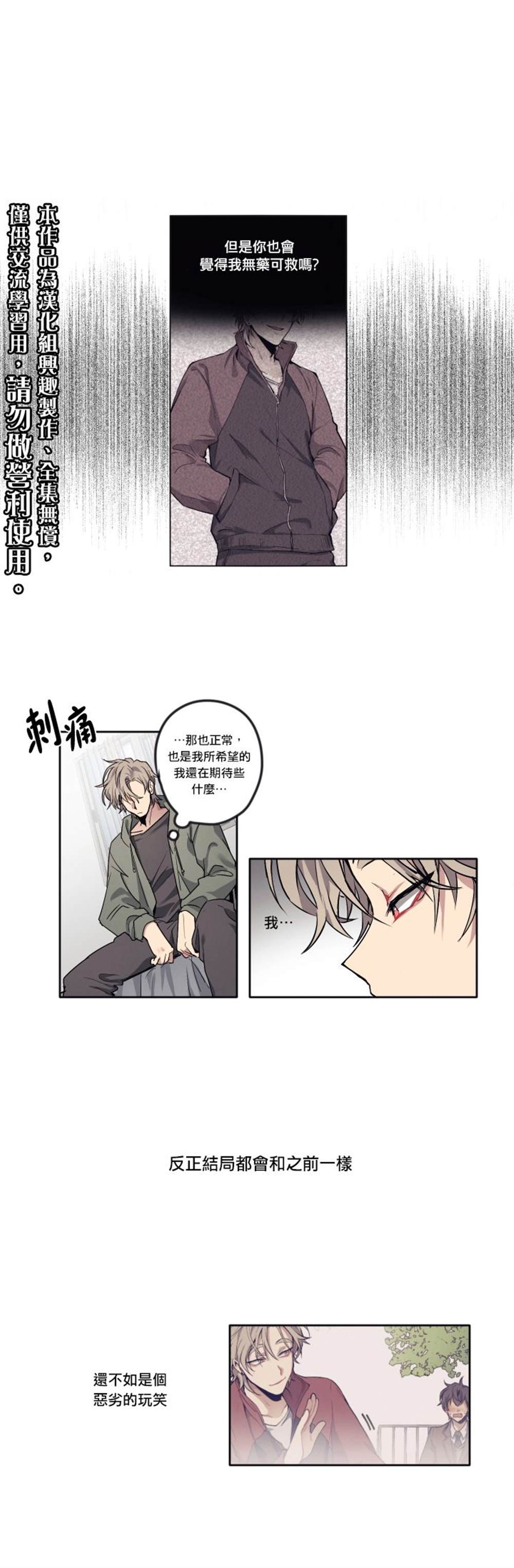 《告诉我你的名字》漫画最新章节第5话免费下拉式在线观看章节第【9】张图片