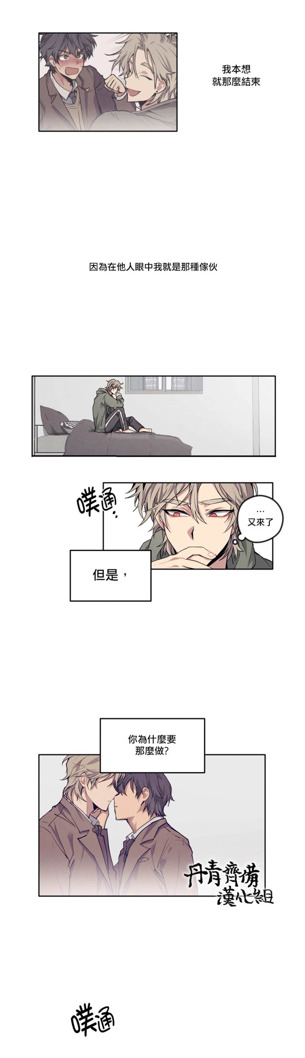 《告诉我你的名字》漫画最新章节第5话免费下拉式在线观看章节第【10】张图片