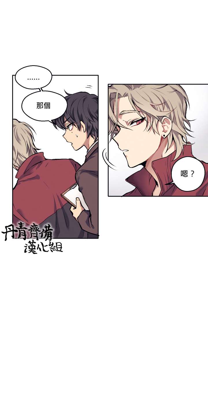 《告诉我你的名字》漫画最新章节第1话免费下拉式在线观看章节第【13】张图片