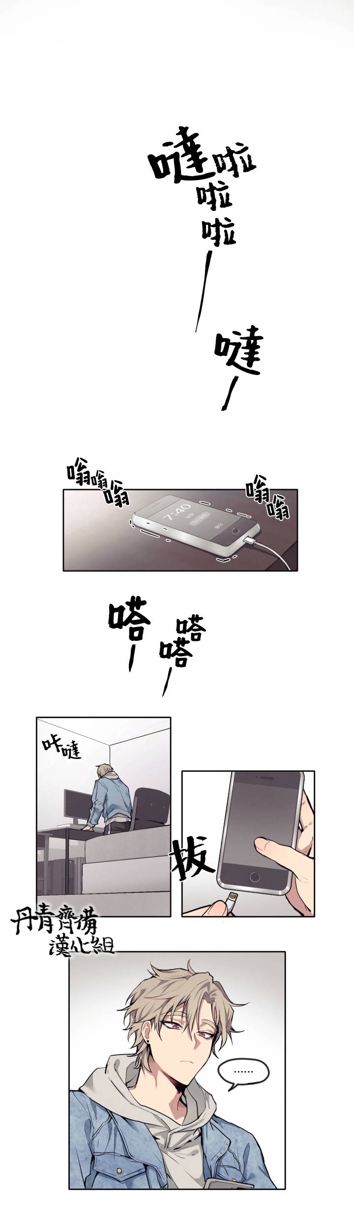 《告诉我你的名字》漫画最新章节第4话免费下拉式在线观看章节第【6】张图片