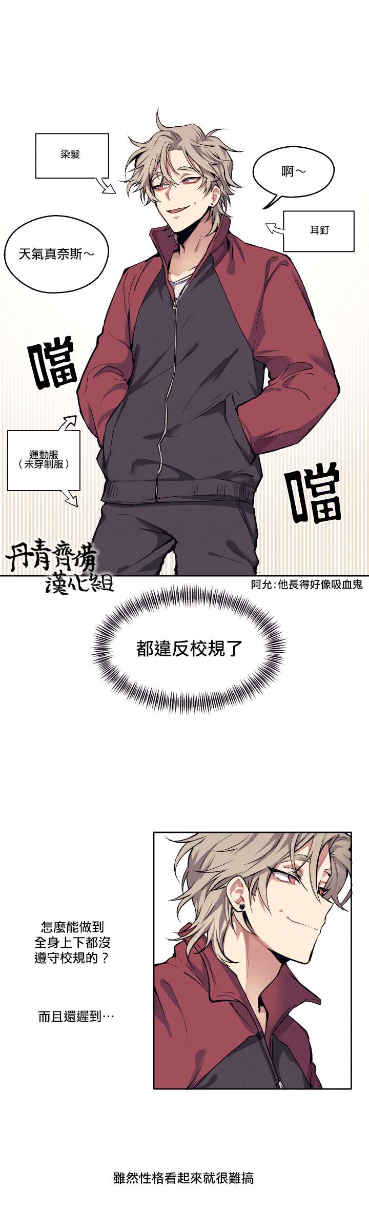 《告诉我你的名字》漫画最新章节第1话免费下拉式在线观看章节第【11】张图片