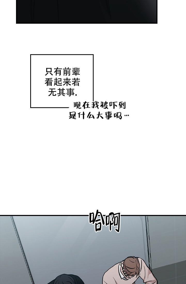 《死亡开关》漫画最新章节第15话免费下拉式在线观看章节第【25】张图片