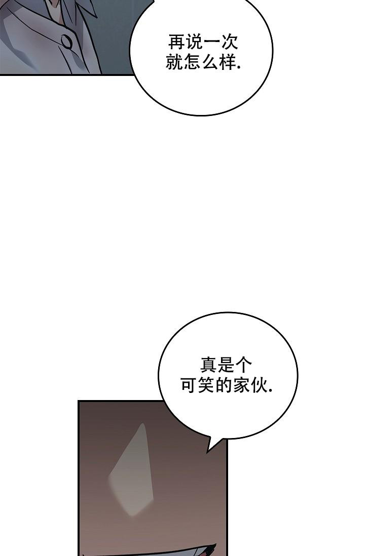 《死亡开关》漫画最新章节第22话免费下拉式在线观看章节第【4】张图片