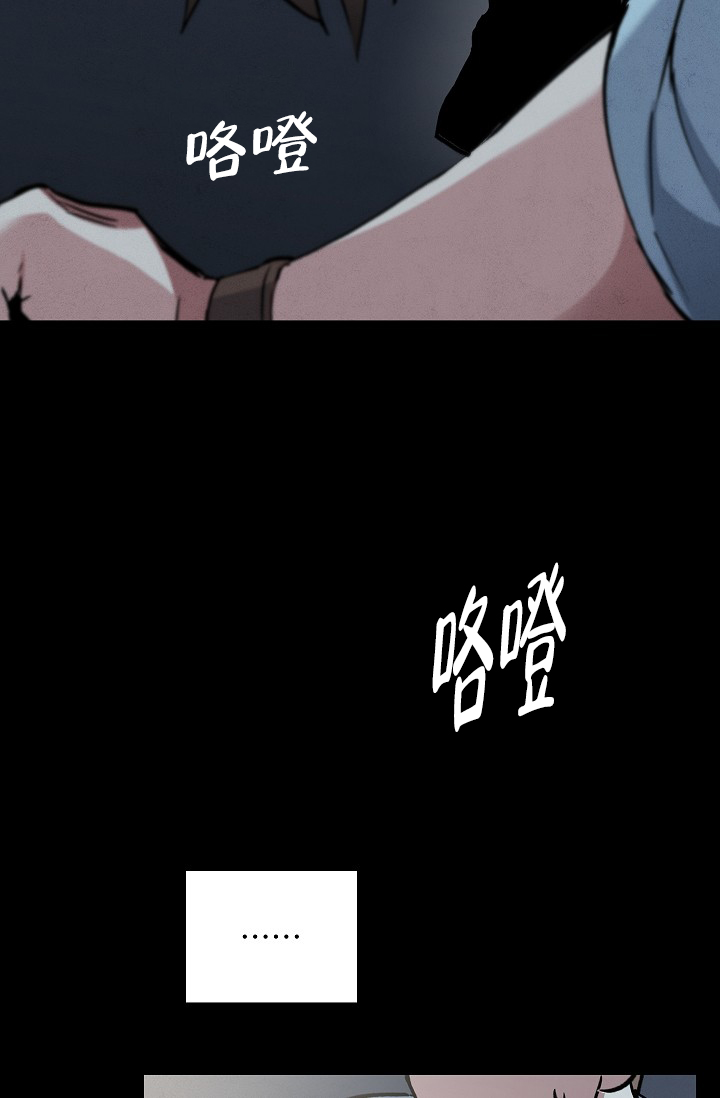 《死亡开关》漫画最新章节第1话免费下拉式在线观看章节第【30】张图片