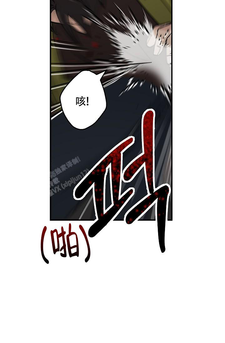 《死亡开关》漫画最新章节第14话免费下拉式在线观看章节第【18】张图片