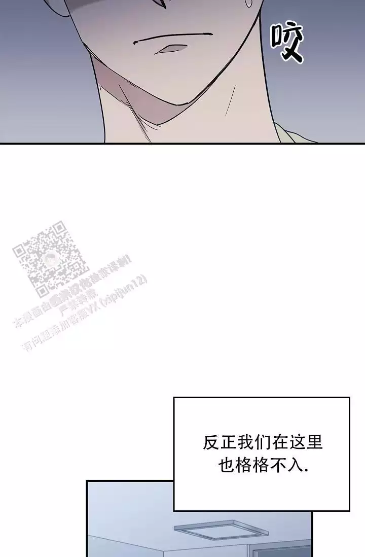 《死亡开关》漫画最新章节第31话免费下拉式在线观看章节第【7】张图片