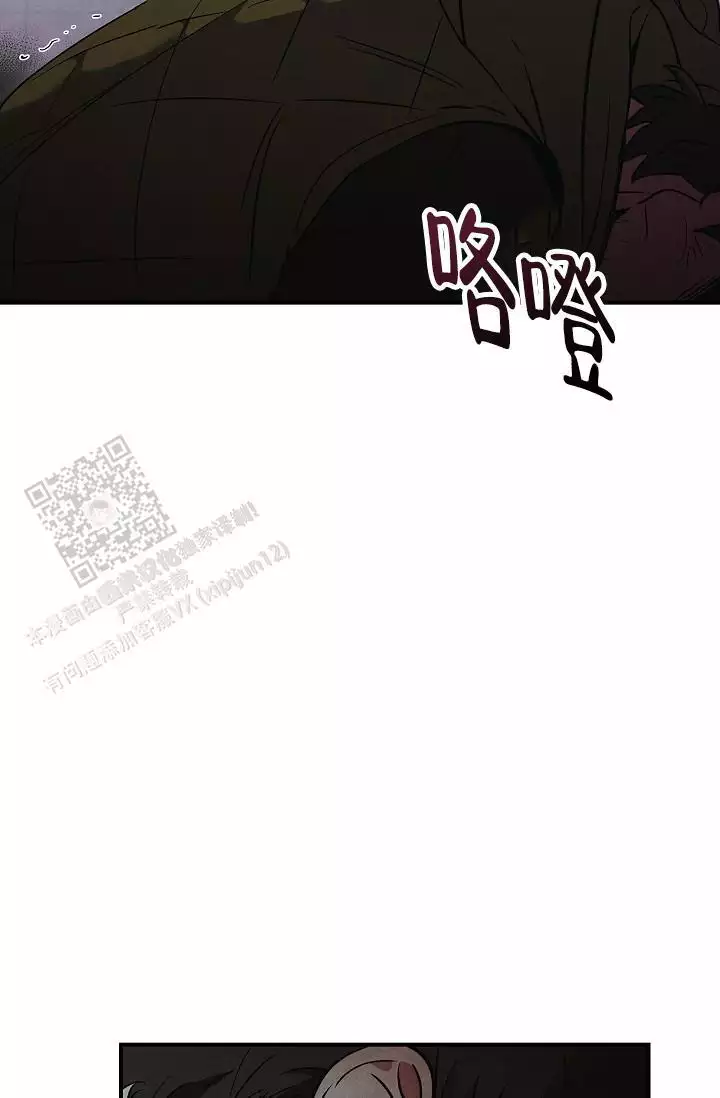 《死亡开关》漫画最新章节第25话免费下拉式在线观看章节第【3】张图片