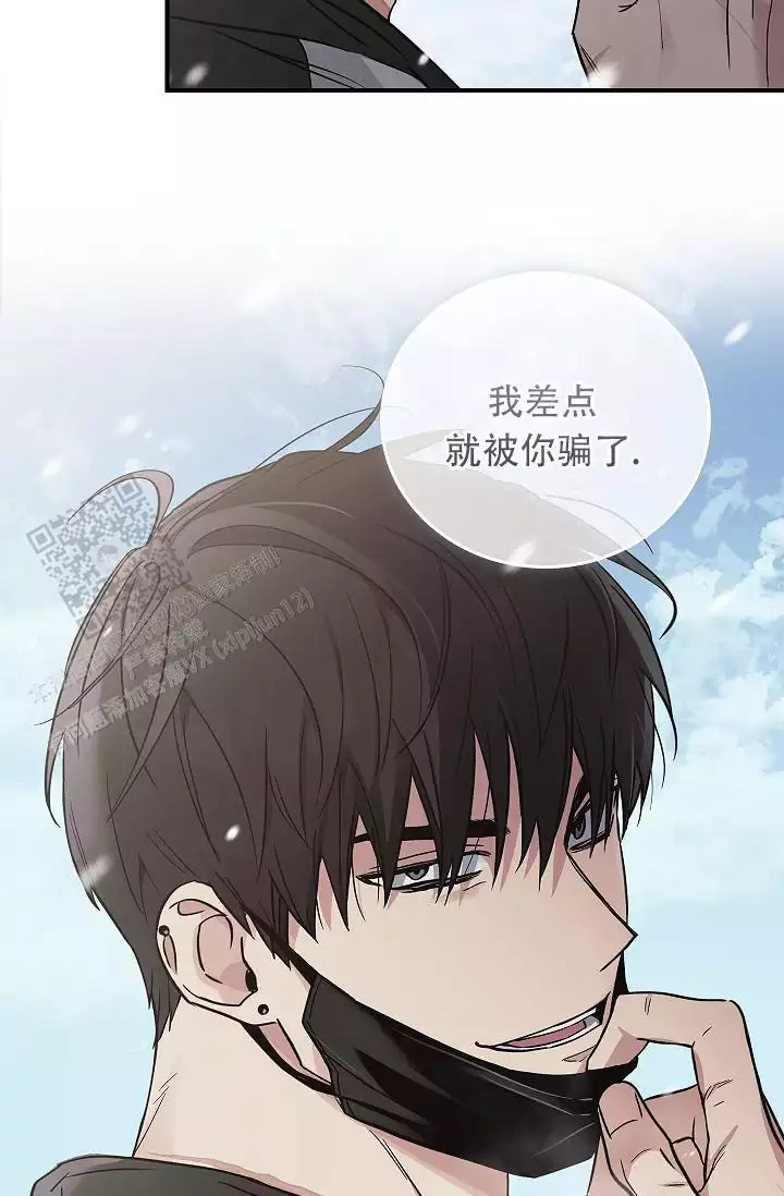 《死亡开关》漫画最新章节第32话免费下拉式在线观看章节第【13】张图片
