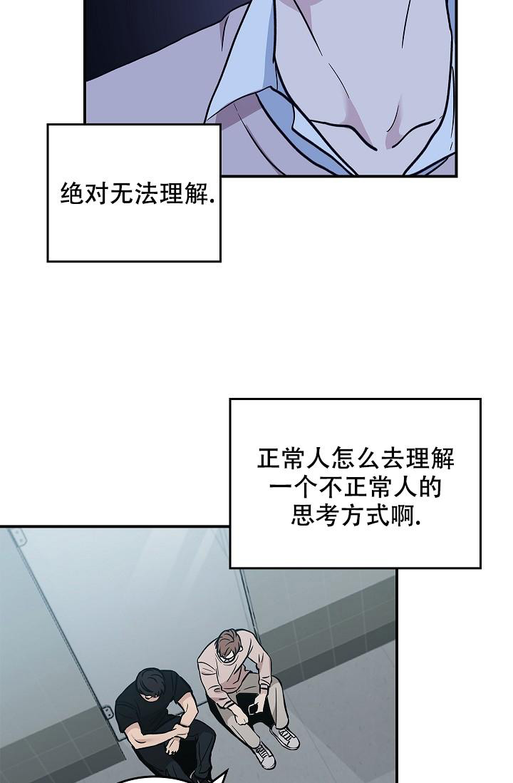 《死亡开关》漫画最新章节第15话免费下拉式在线观看章节第【31】张图片