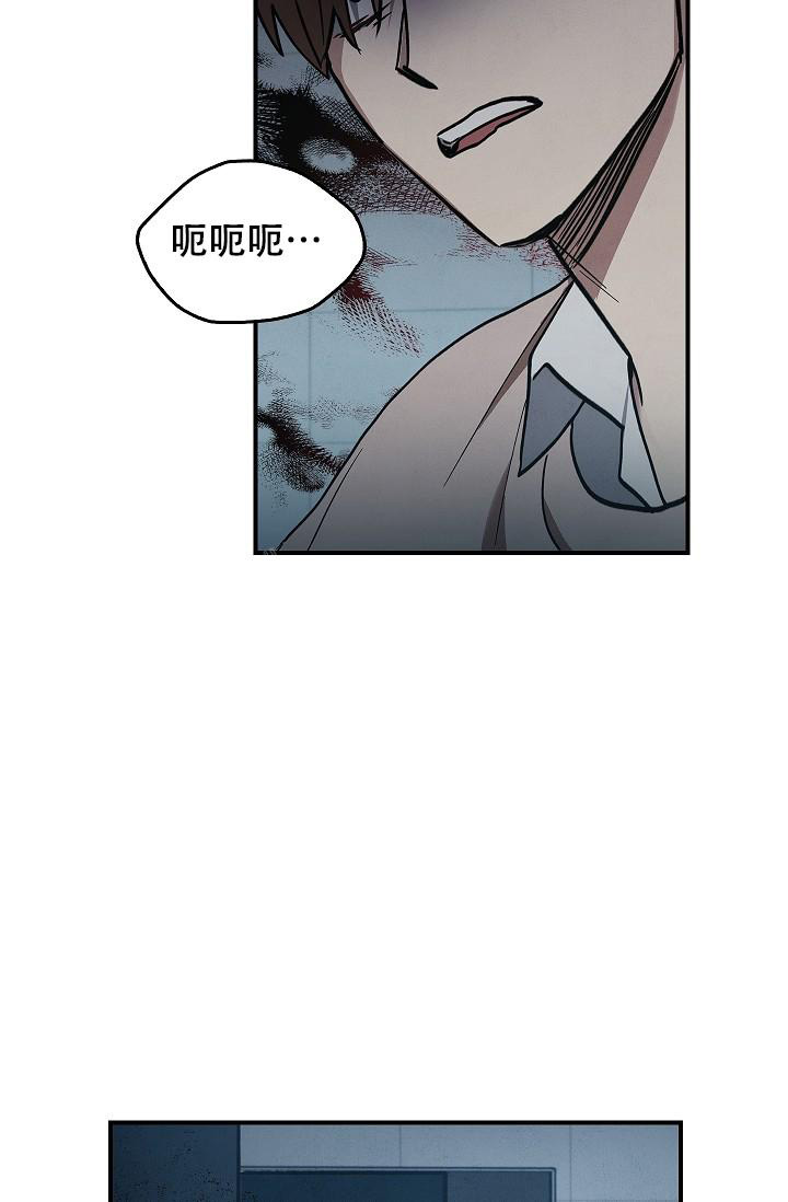 《死亡开关》漫画最新章节第19话免费下拉式在线观看章节第【3】张图片