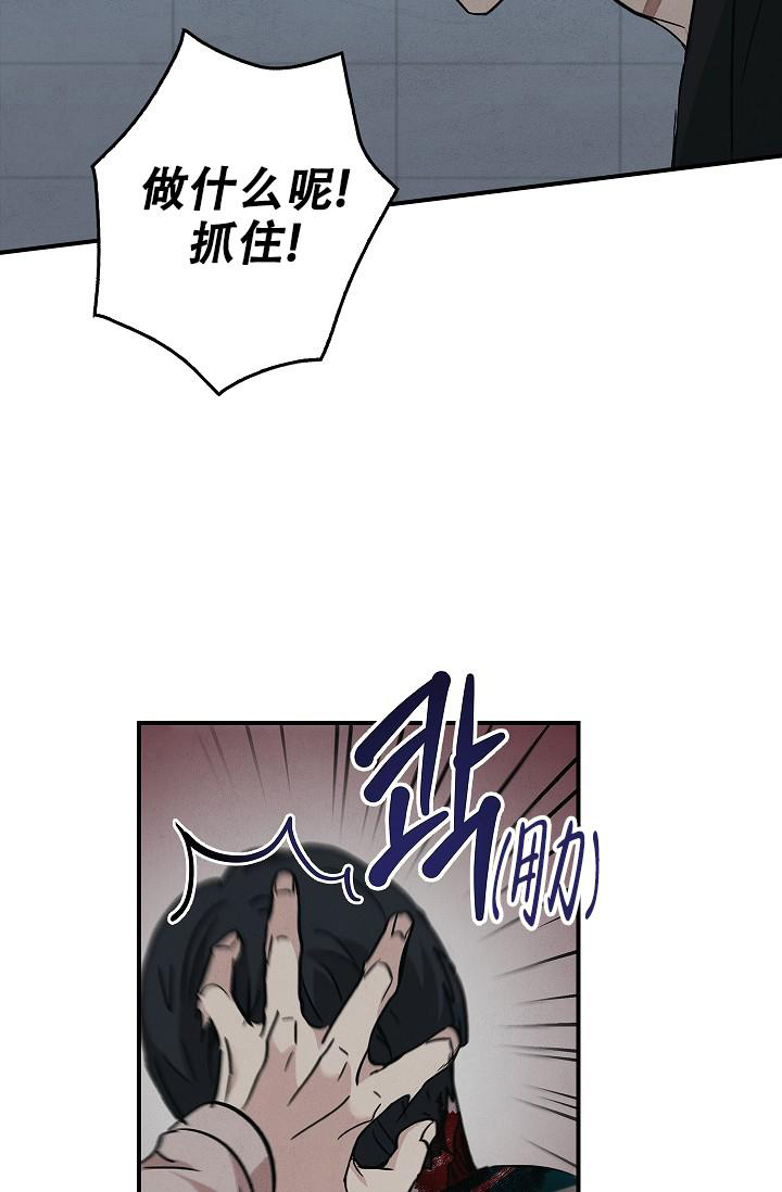 《死亡开关》漫画最新章节第20话免费下拉式在线观看章节第【31】张图片