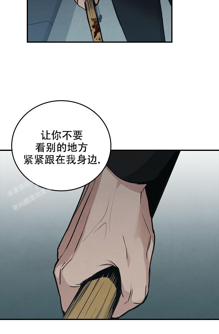 《死亡开关》漫画最新章节第19话免费下拉式在线观看章节第【29】张图片