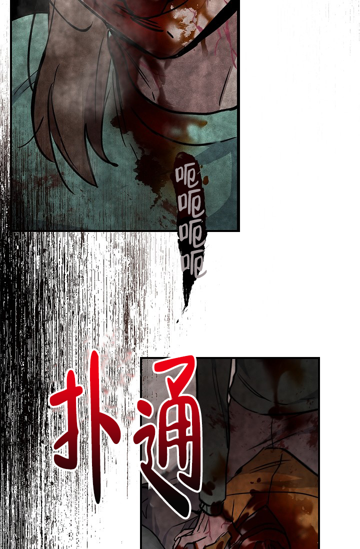 《死亡开关》漫画最新章节第2话免费下拉式在线观看章节第【54】张图片