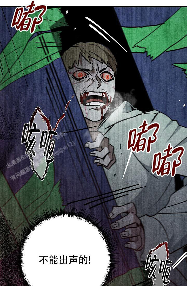 《死亡开关》漫画最新章节第4话免费下拉式在线观看章节第【7】张图片