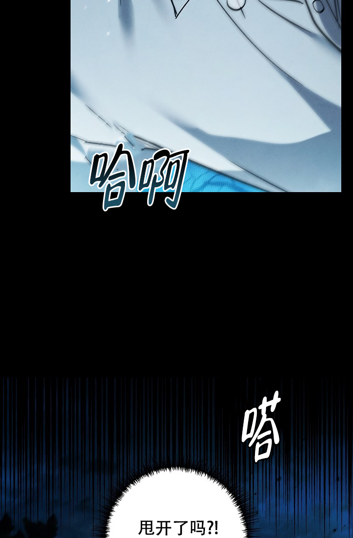 《死亡开关》漫画最新章节第1话免费下拉式在线观看章节第【4】张图片