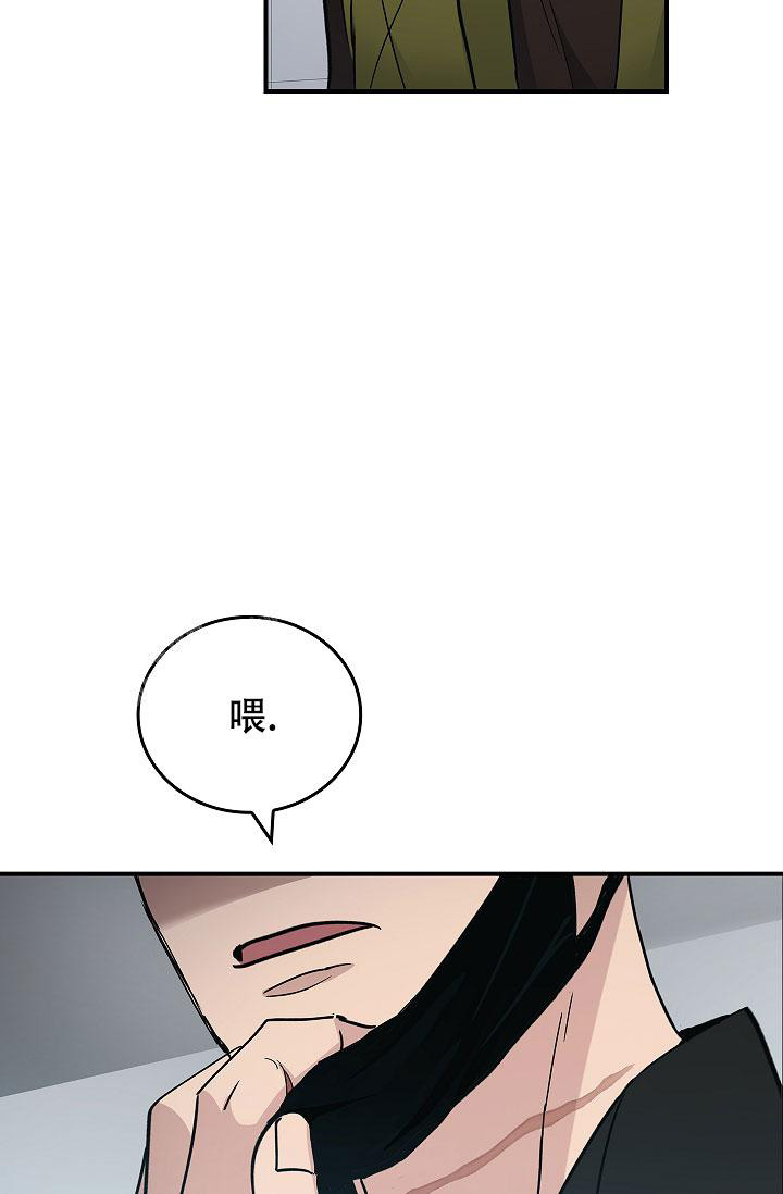 《死亡开关》漫画最新章节第12话免费下拉式在线观看章节第【16】张图片