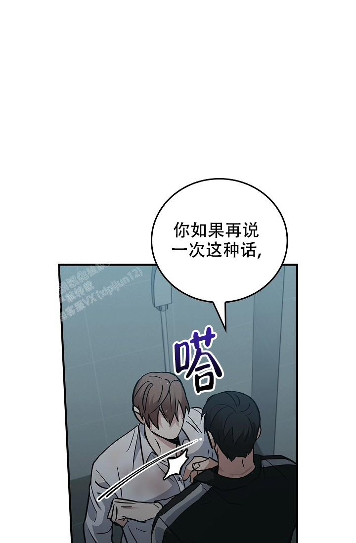 《死亡开关》漫画最新章节第22话免费下拉式在线观看章节第【2】张图片