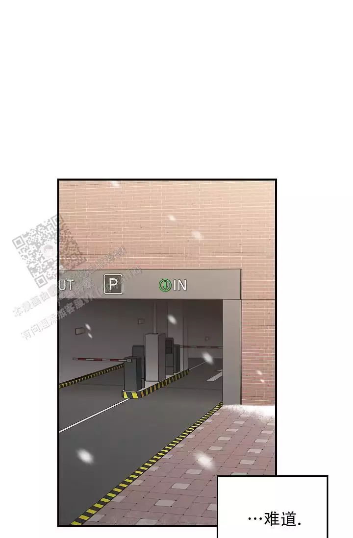 《死亡开关》漫画最新章节第32话免费下拉式在线观看章节第【16】张图片