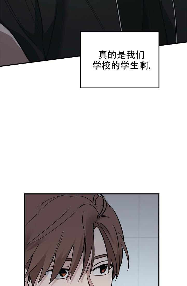 《死亡开关》漫画最新章节第10话免费下拉式在线观看章节第【23】张图片