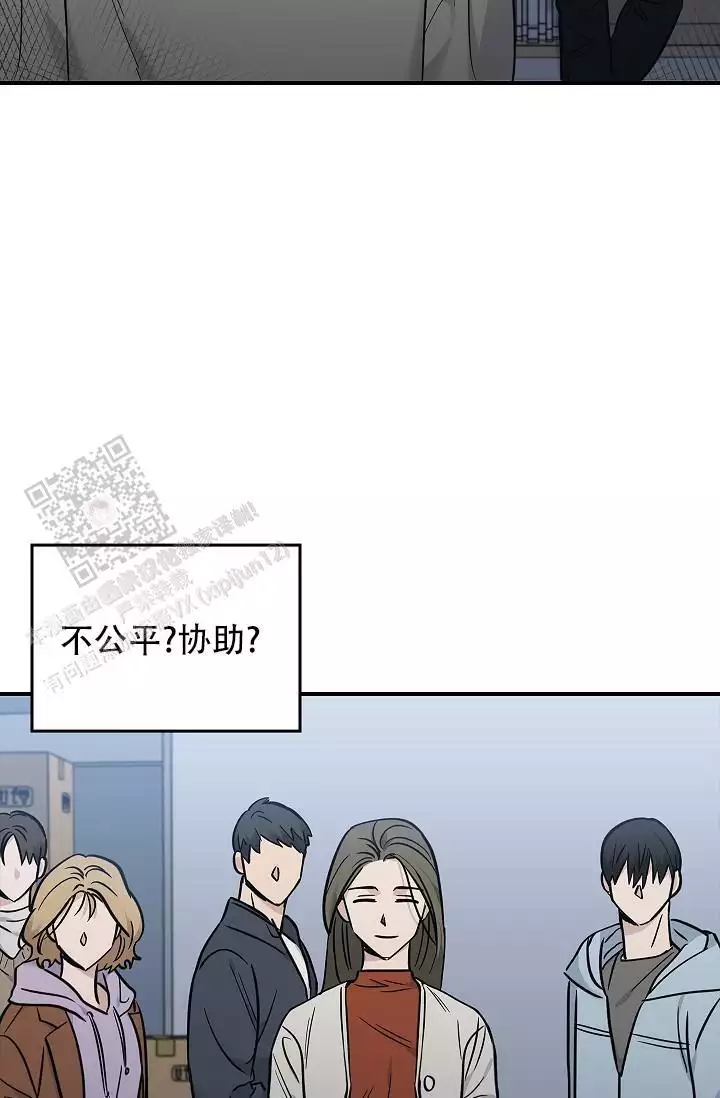 《死亡开关》漫画最新章节第31话免费下拉式在线观看章节第【2】张图片