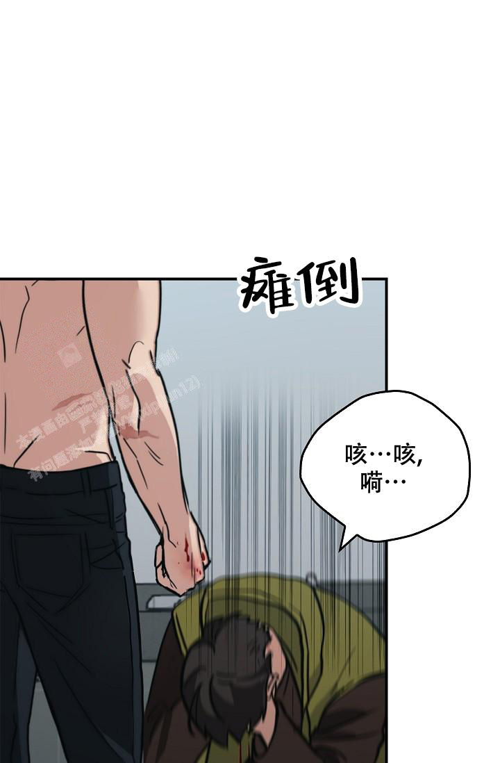 《死亡开关》漫画最新章节第14话免费下拉式在线观看章节第【25】张图片