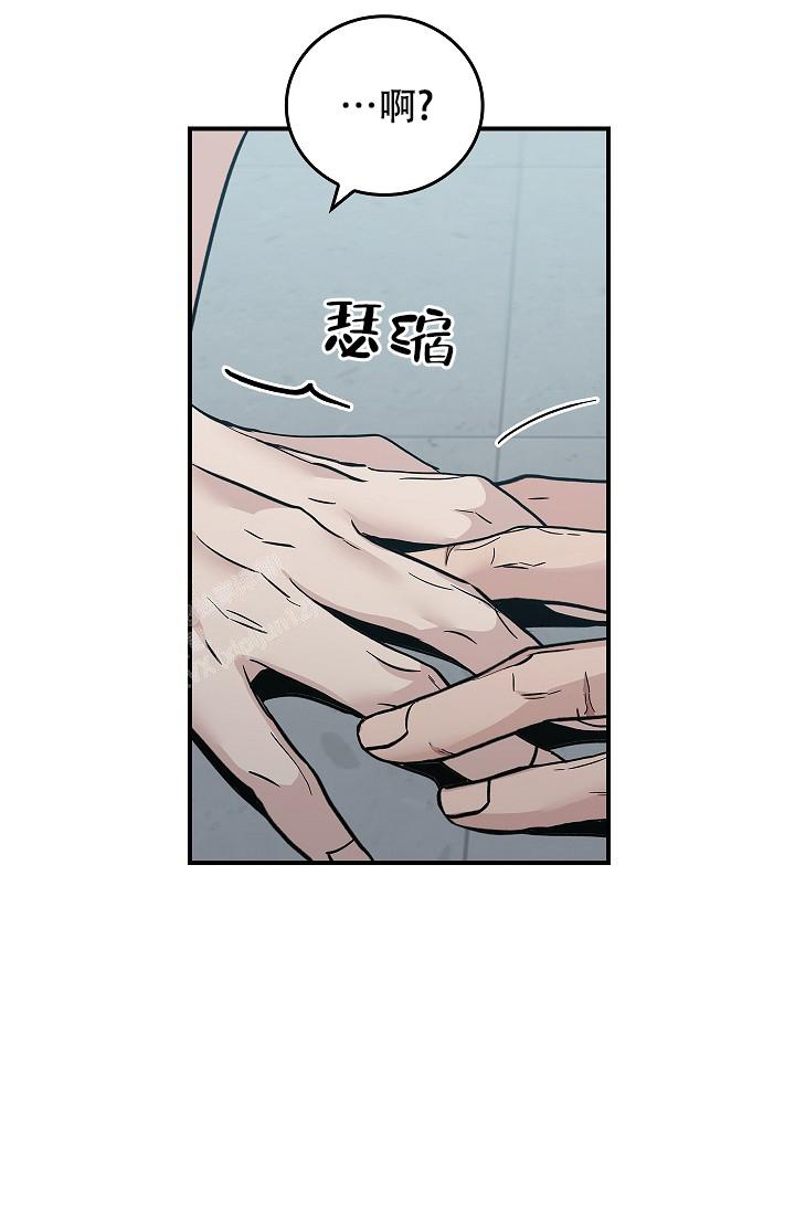 《死亡开关》漫画最新章节第16话免费下拉式在线观看章节第【10】张图片