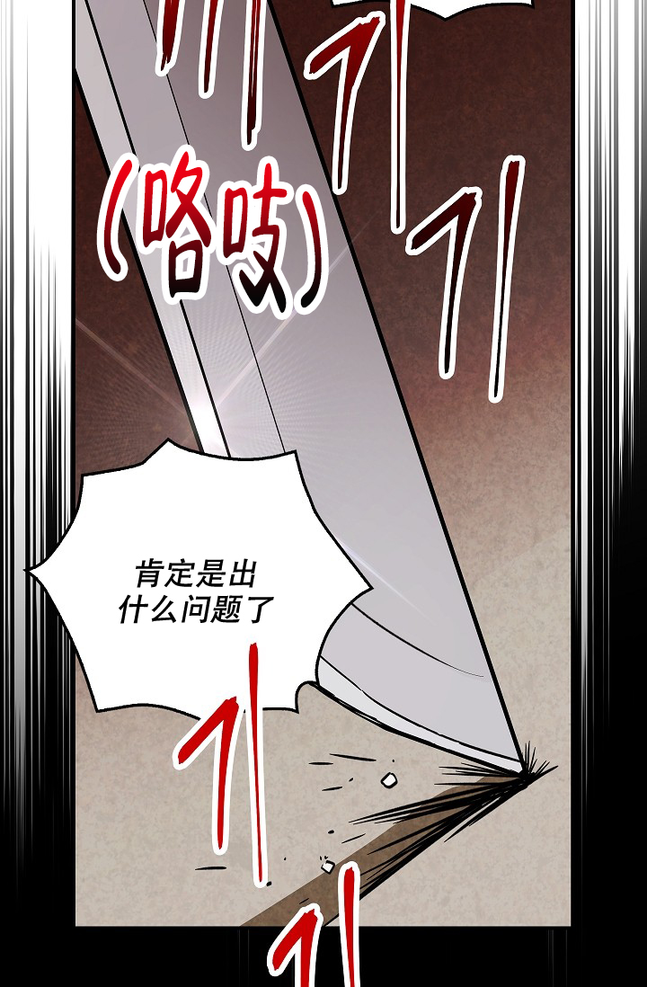 《死亡开关》漫画最新章节第1话免费下拉式在线观看章节第【42】张图片