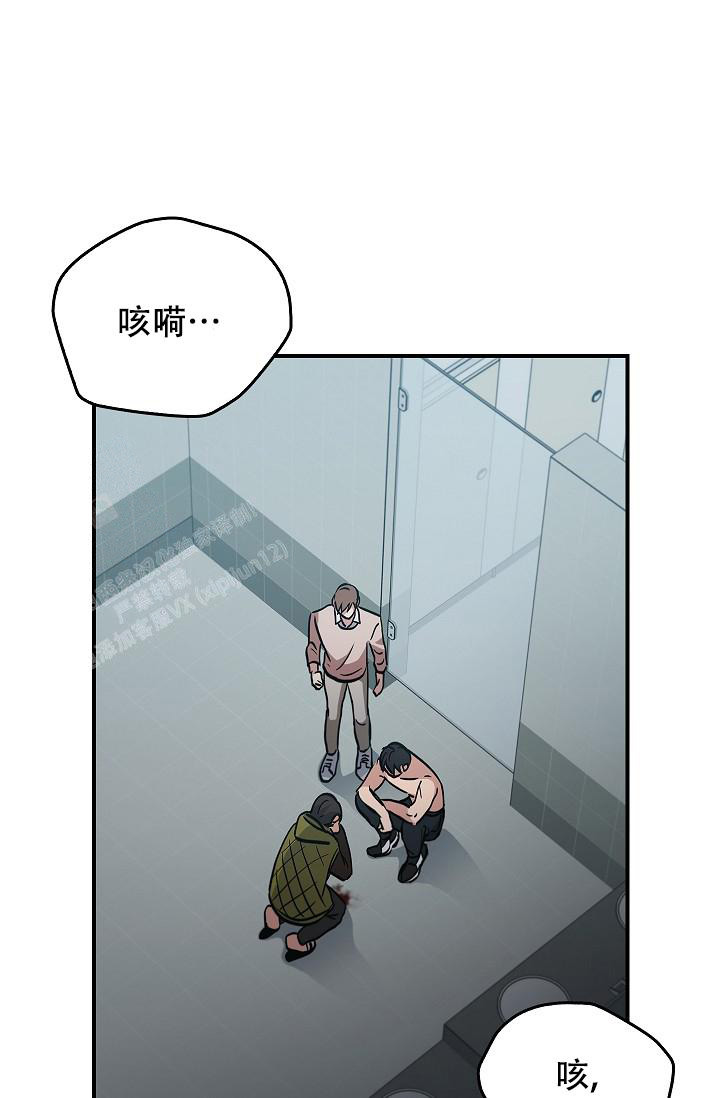 《死亡开关》漫画最新章节第15话免费下拉式在线观看章节第【1】张图片