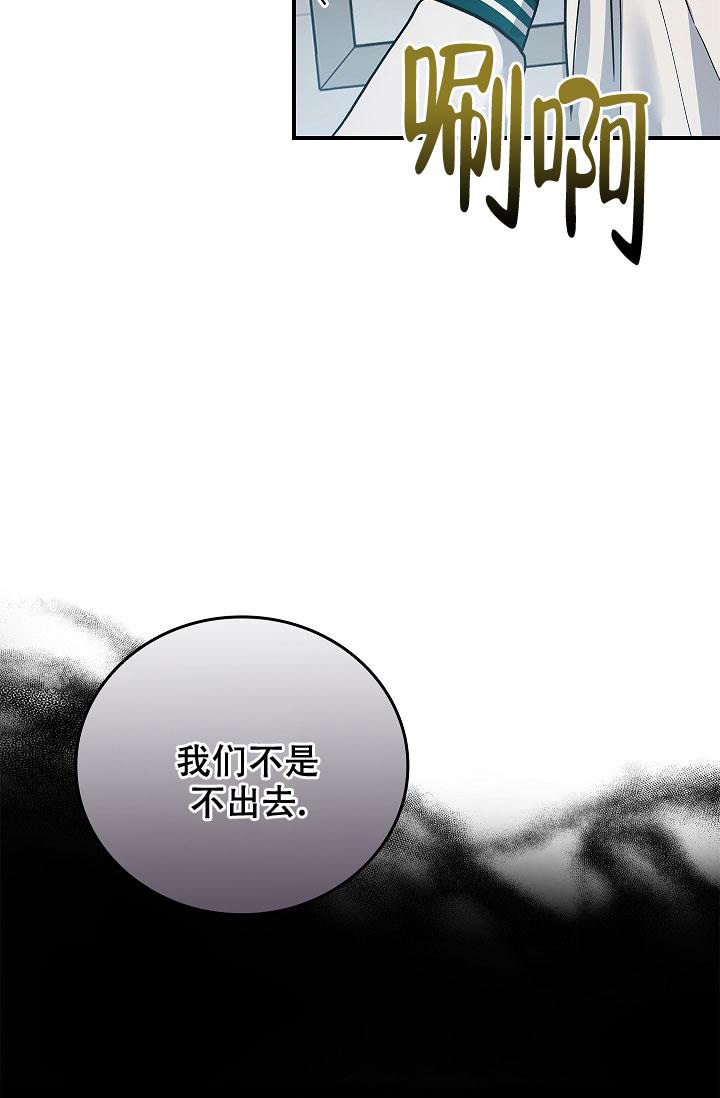 《死亡开关》漫画最新章节第10话免费下拉式在线观看章节第【38】张图片