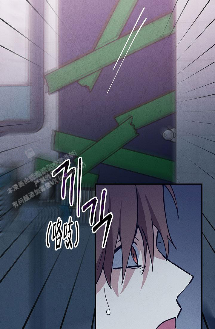 《死亡开关》漫画最新章节第4话免费下拉式在线观看章节第【2】张图片