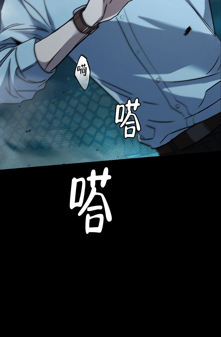 《死亡开关》漫画最新章节第1话免费下拉式在线观看章节第【6】张图片