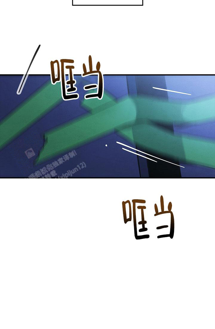 《死亡开关》漫画最新章节第4话免费下拉式在线观看章节第【4】张图片