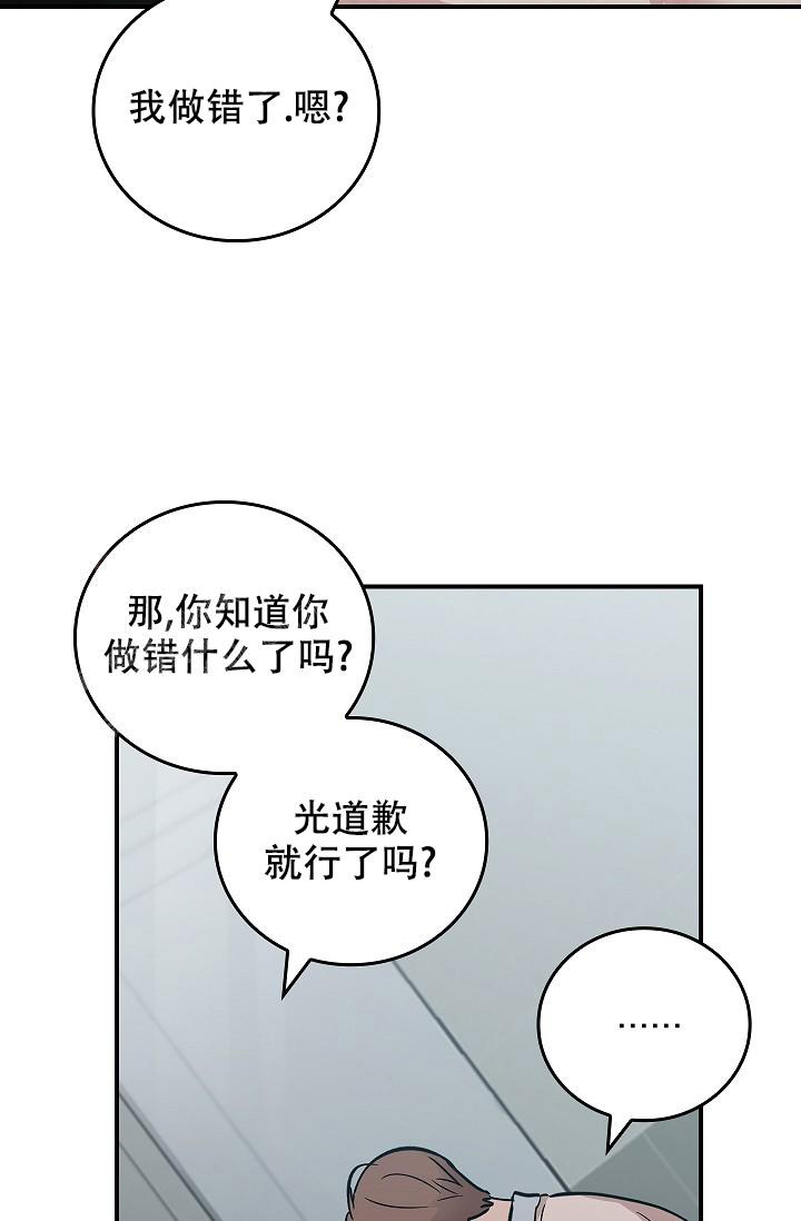 《死亡开关》漫画最新章节第15话免费下拉式在线观看章节第【35】张图片