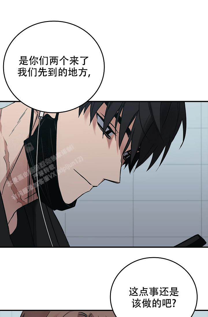 《死亡开关》漫画最新章节第17话免费下拉式在线观看章节第【23】张图片