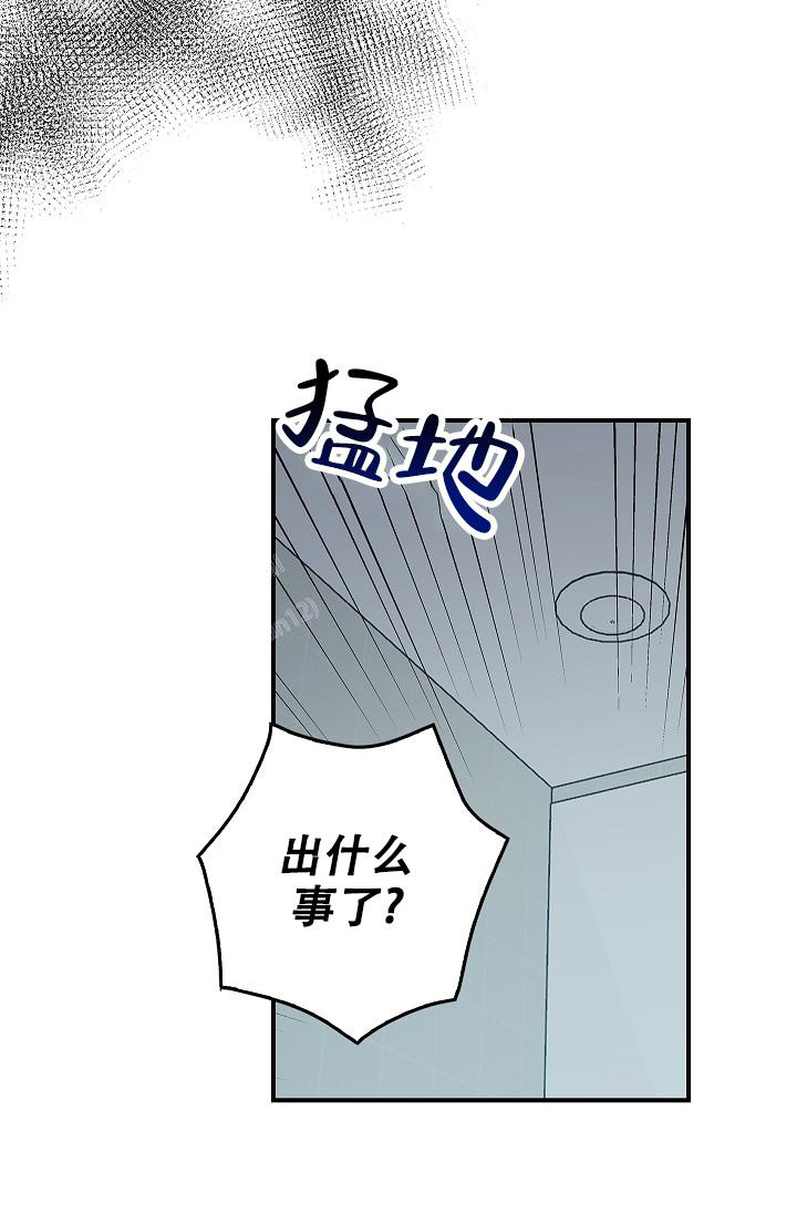 《死亡开关》漫画最新章节第15话免费下拉式在线观看章节第【8】张图片