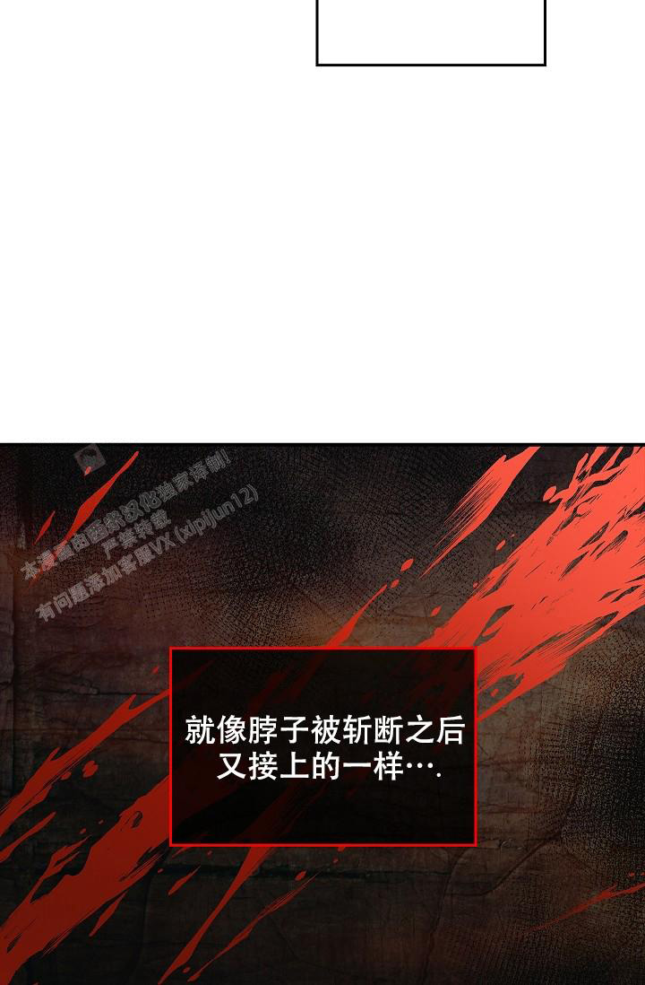 《死亡开关》漫画最新章节第14话免费下拉式在线观看章节第【31】张图片