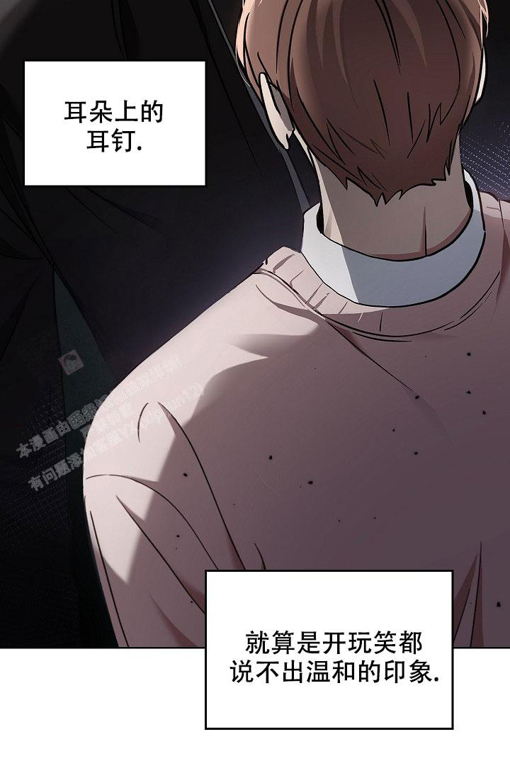 《死亡开关》漫画最新章节第5话免费下拉式在线观看章节第【3】张图片