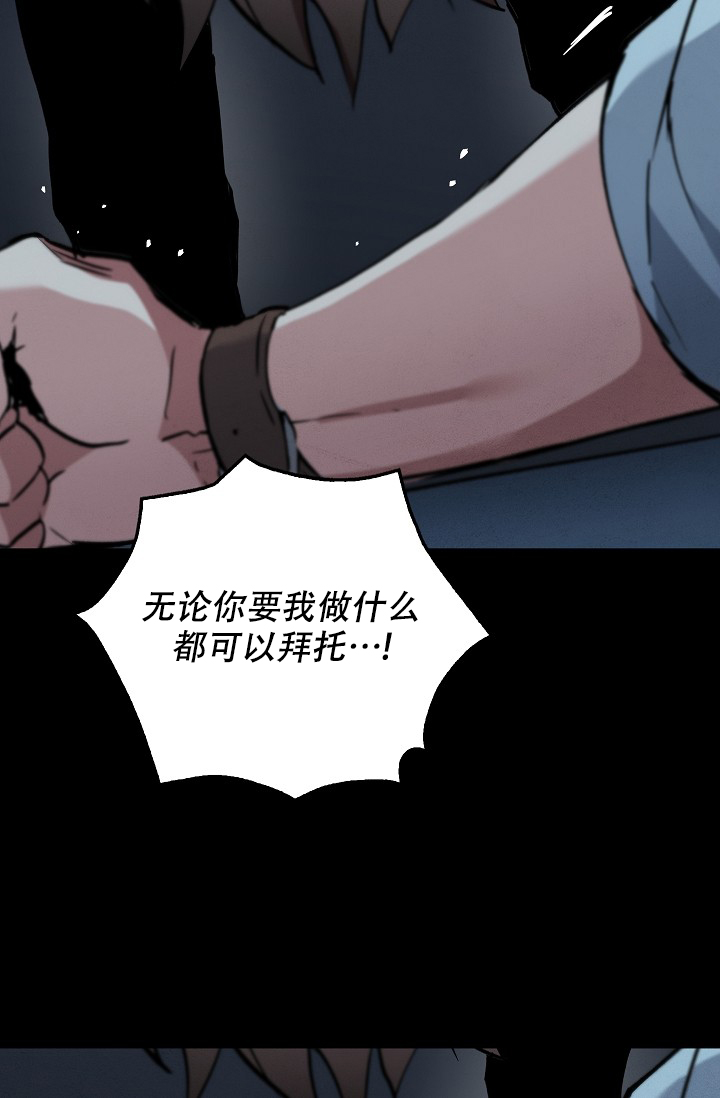 《死亡开关》漫画最新章节第1话免费下拉式在线观看章节第【29】张图片