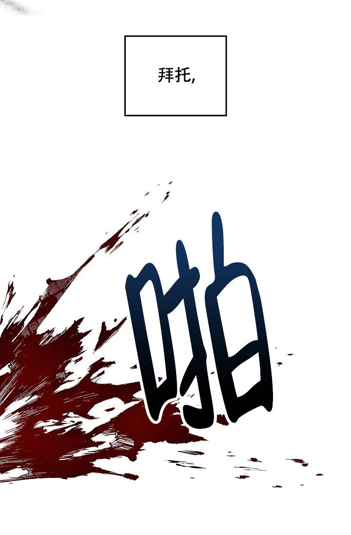 《死亡开关》漫画最新章节第20话免费下拉式在线观看章节第【38】张图片