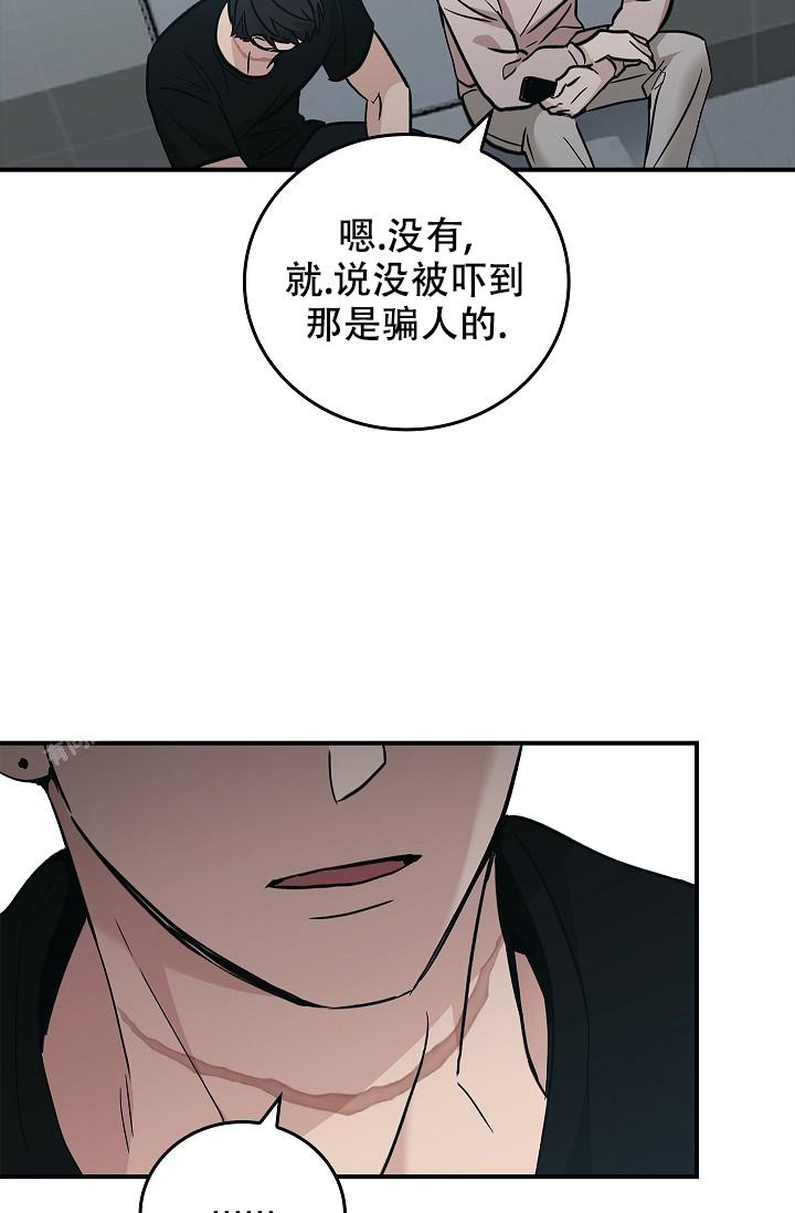 《死亡开关》漫画最新章节第15话免费下拉式在线观看章节第【26】张图片